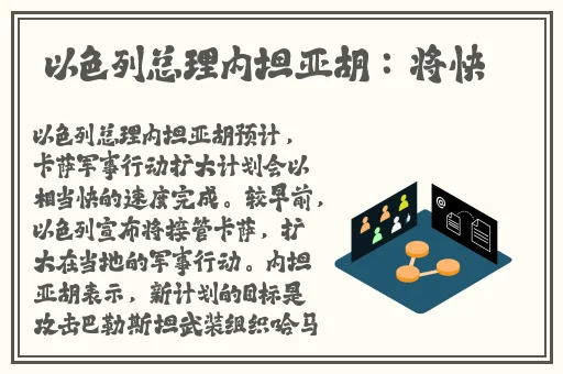 不知火舞受辱