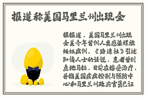 911爆料网八卦有理爆料官网
